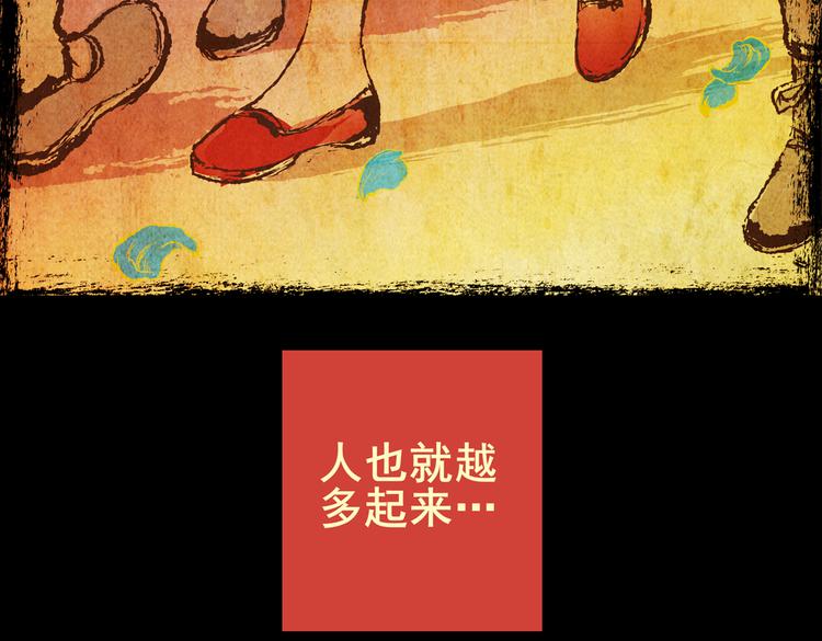 迷路小巷（中）(1/2)-第5话