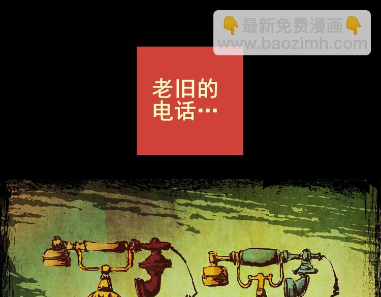 迷路小巷（中）(1/2)-第5话