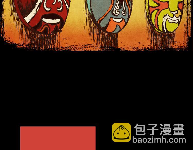 迷路小巷（中）(1/2)-第5话