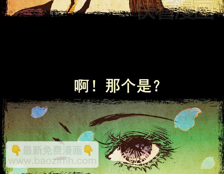 迷路小巷（中）(1/2)-第5话