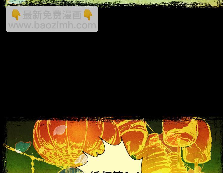 迷路小巷（中）(1/2)-第5话