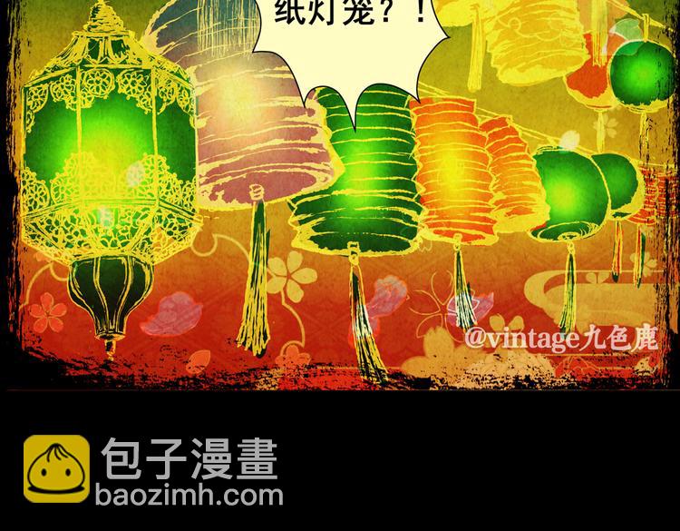 迷路小巷（中）(1/2)-第5话