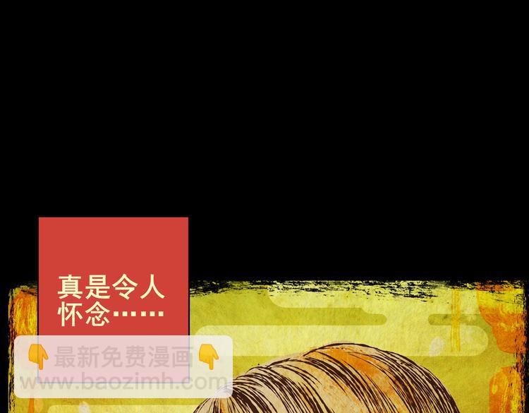 迷路小巷（中）(1/2)-第5话