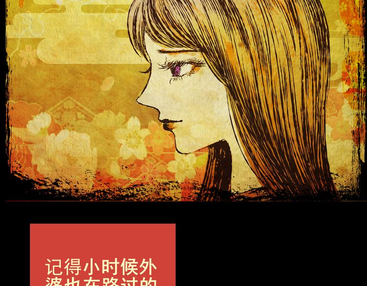 迷路小巷（中）(1/2)-第5话