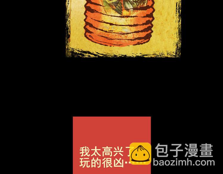 迷路小巷（中）(1/2)-第5话