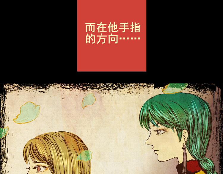 迷路小巷（中）(1/2)-第5话