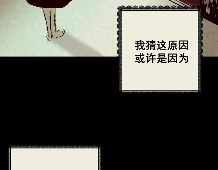 第41话 秘密玩偶(1/4)-第41话