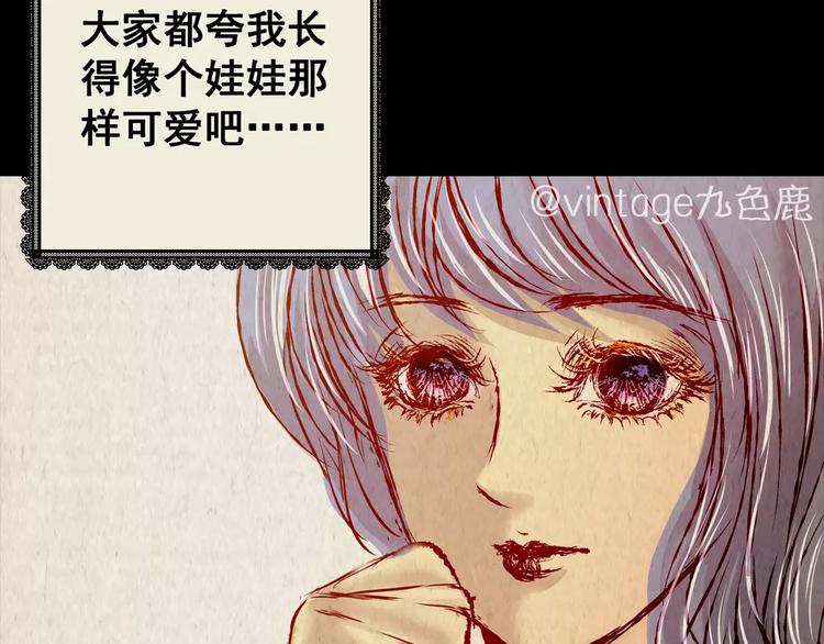 第41话 秘密玩偶(1/4)-第41话