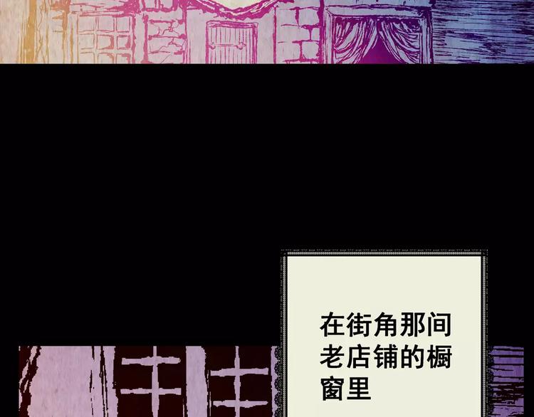 第41话 秘密玩偶(1/4)-第41话