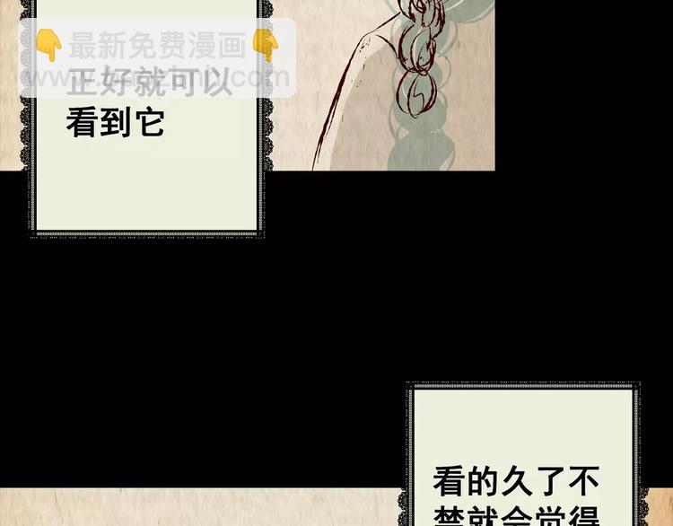 第41话 秘密玩偶(1/4)-第41话