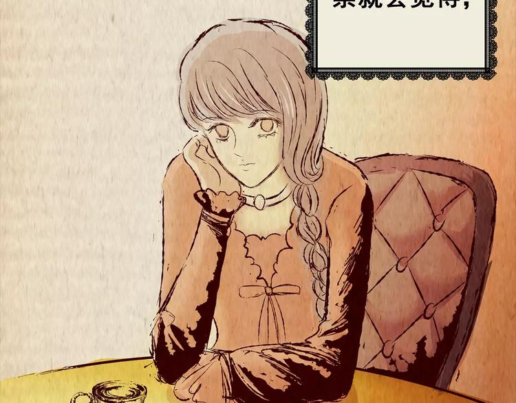 第41话 秘密玩偶(1/4)-第41话