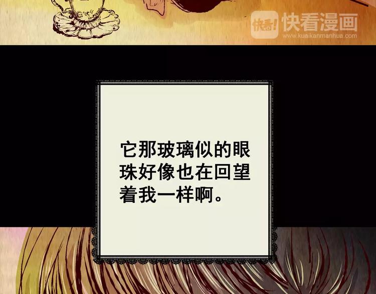 第41话 秘密玩偶(1/4)-第41话