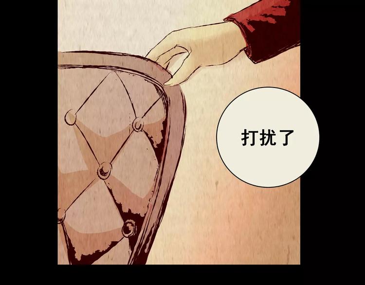 第41话 秘密玩偶(1/4)-第41话