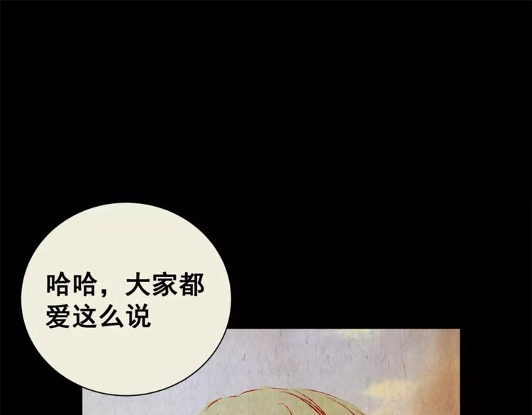 第41话 秘密玩偶(1/4)-第41话