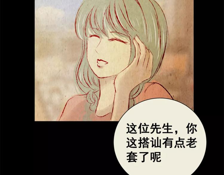 第41话 秘密玩偶(1/4)-第41话