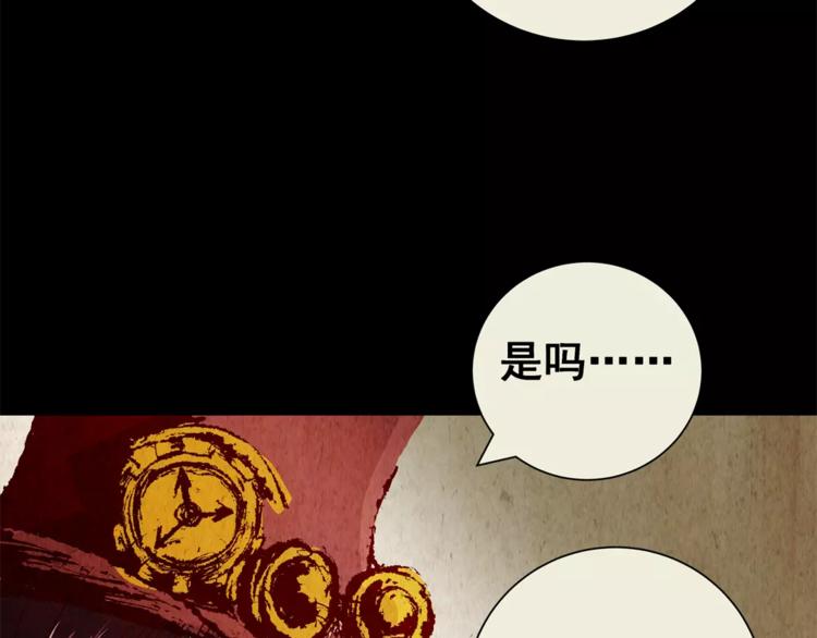 第41话 秘密玩偶(1/4)-第41话