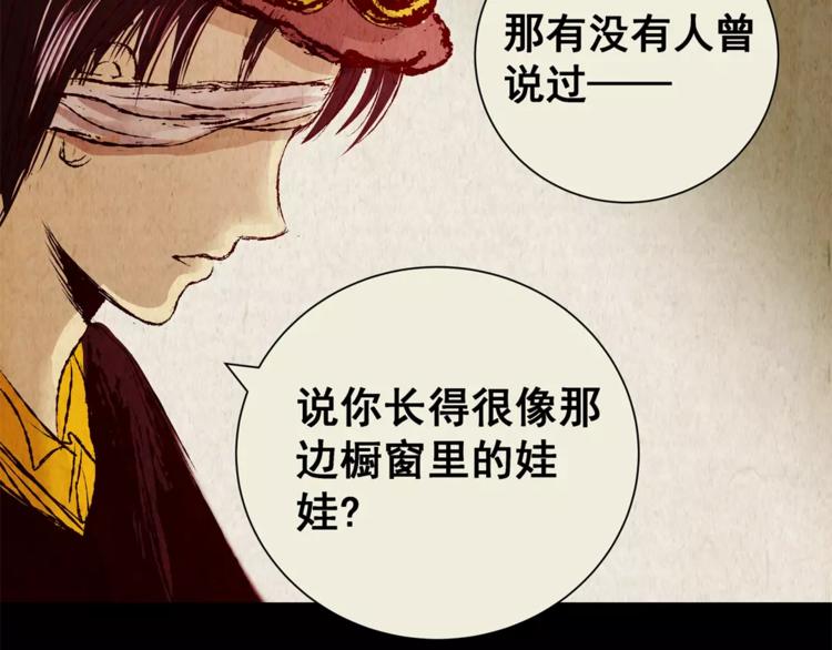 第41话 秘密玩偶(1/4)-第41话