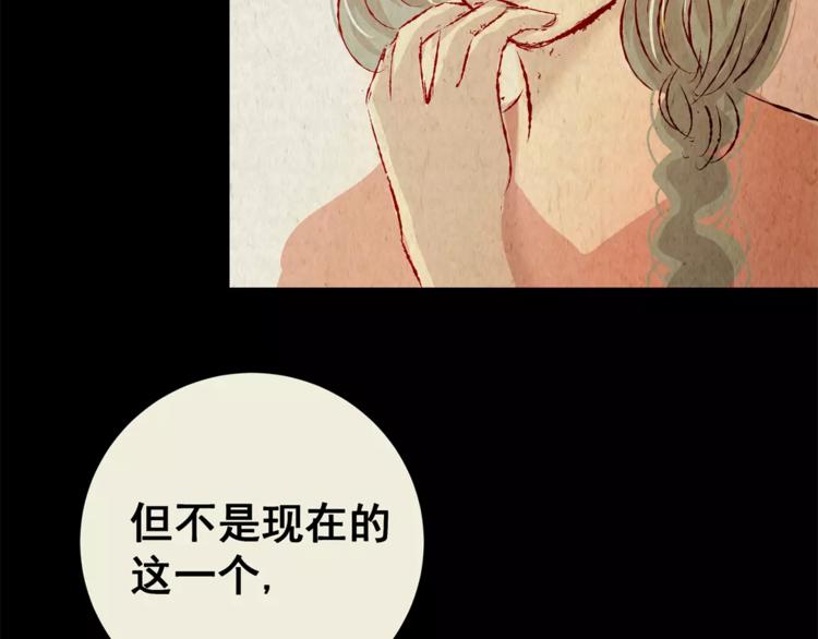 第41话 秘密玩偶(1/4)-第41话