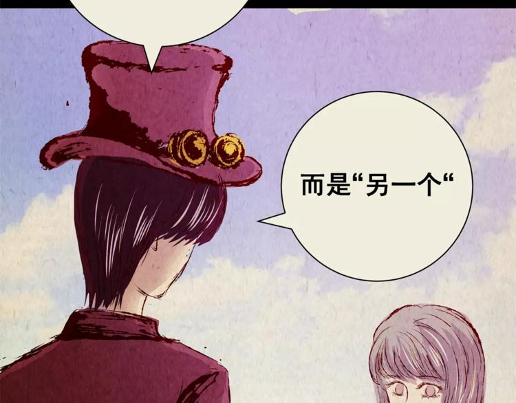 第41话 秘密玩偶(1/4)-第41话