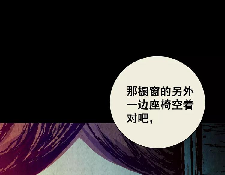 第41话 秘密玩偶(1/4)-第41话