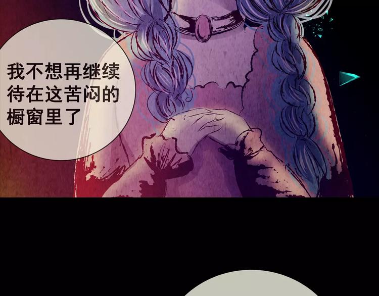 第41话 秘密玩偶(1/4)-第41话