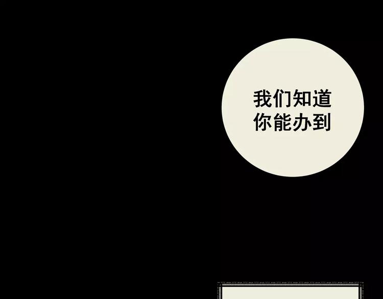 第41话 秘密玩偶(1/4)-第41话