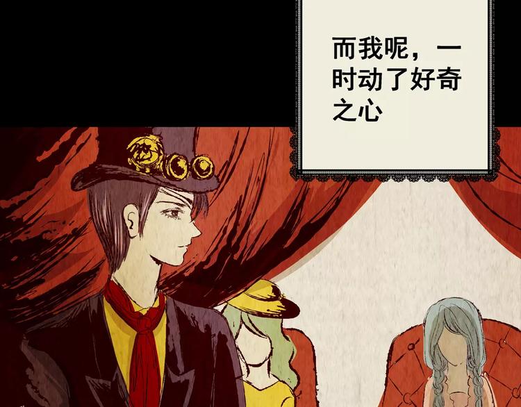 第41话 秘密玩偶(1/4)-第41话