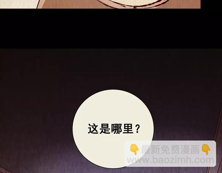 第43话 空无一人（一）(1/2)-第43话