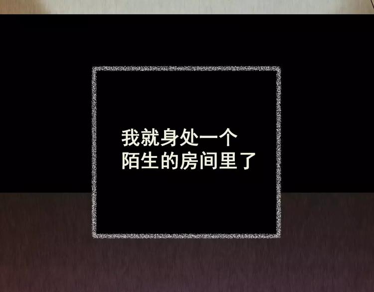 第43话 空无一人（一）(1/2)-第43话