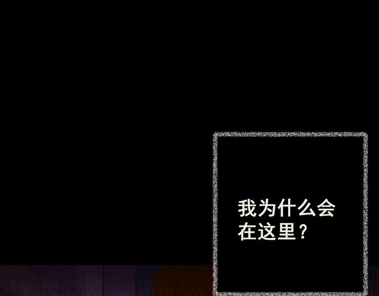 第43话 空无一人（一）(1/2)-第43话