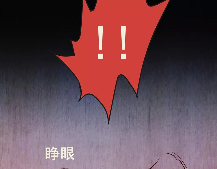 第43话 空无一人（一）(1/2)-第43话