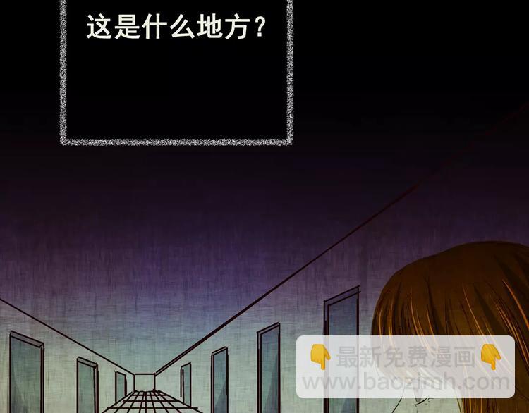 第43话 空无一人（一）(1/2)-第43话