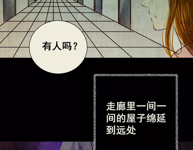 第43话 空无一人（一）(1/2)-第43话