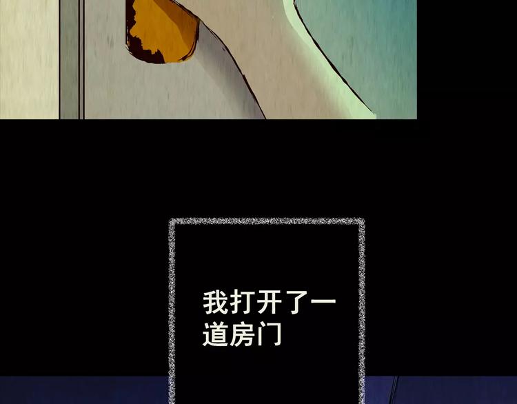 第43话 空无一人（一）(1/2)-第43话