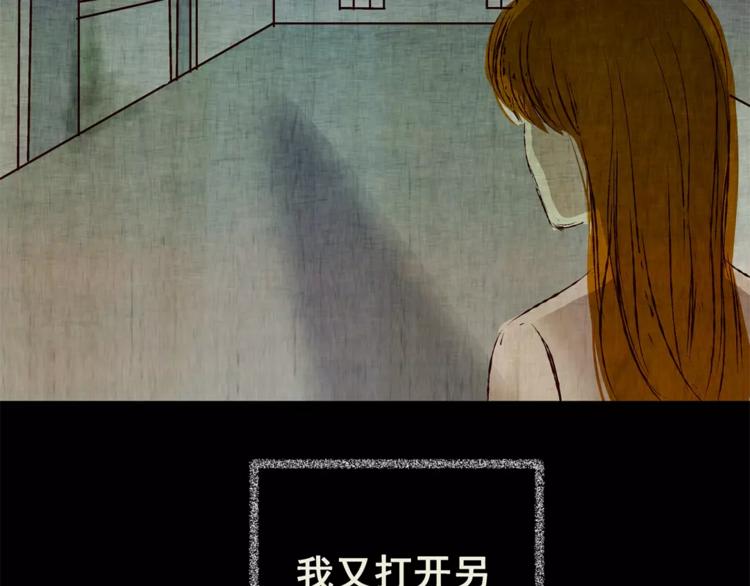 第43话 空无一人（一）(1/2)-第43话