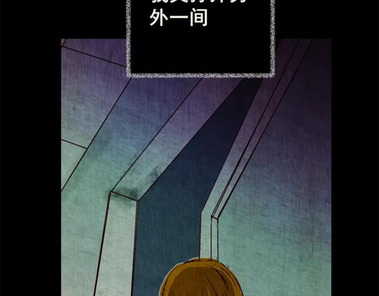 第43话 空无一人（一）(1/2)-第43话