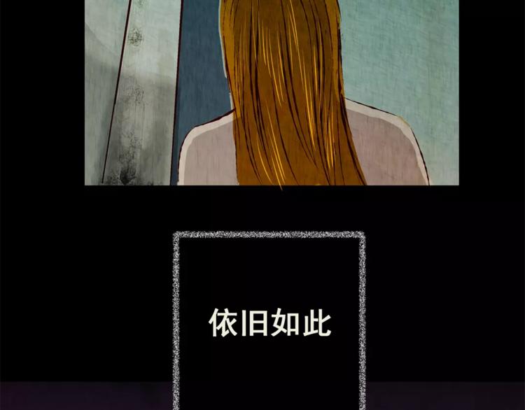 第43话 空无一人（一）(1/2)-第43话