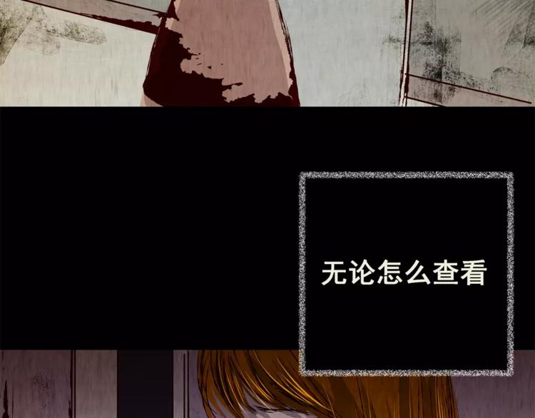 第43话 空无一人（一）(1/2)-第43话