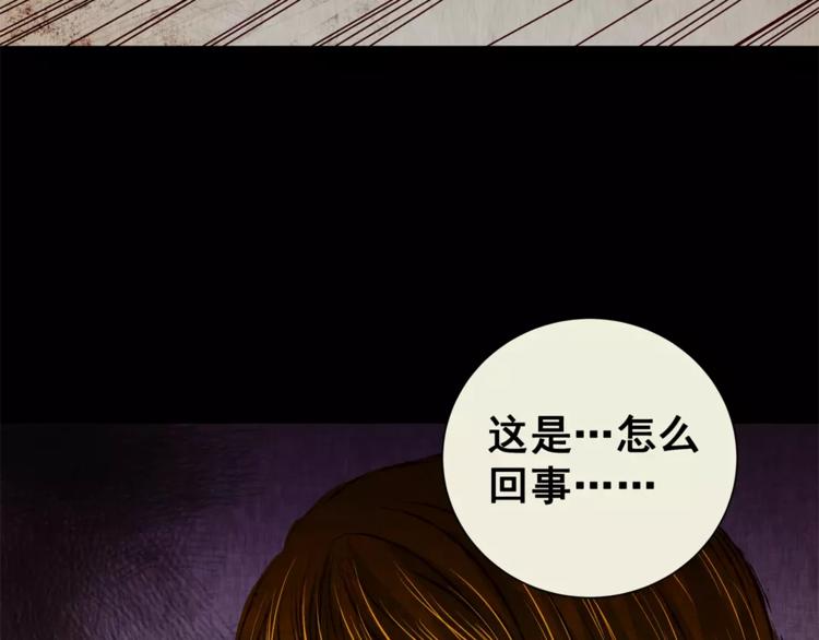 第43话 空无一人（一）(1/2)-第43话