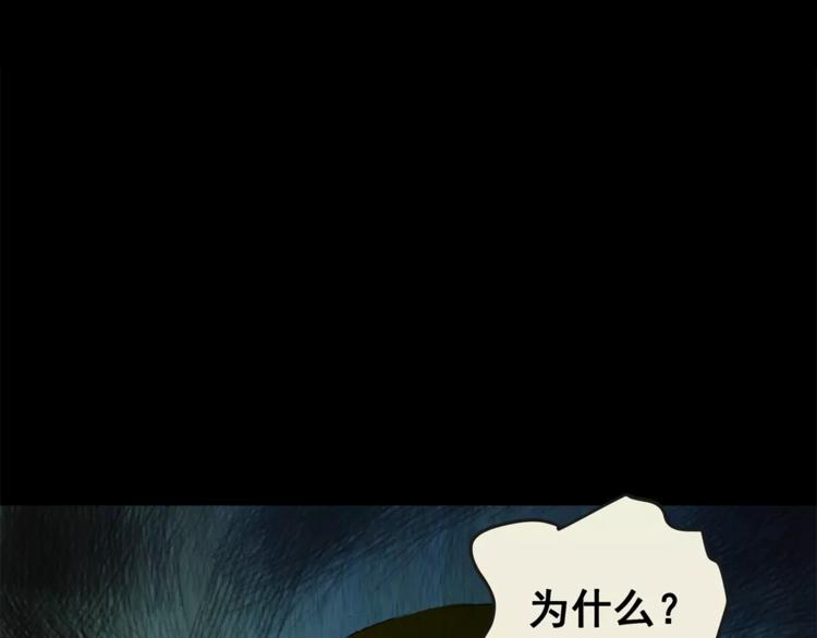 第43话 空无一人（一）(1/2)-第43话