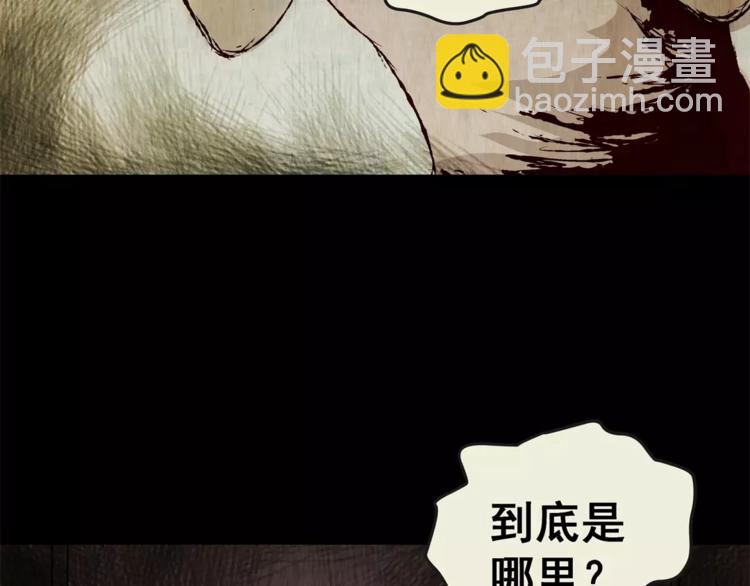 第43话 空无一人（一）(1/2)-第43话