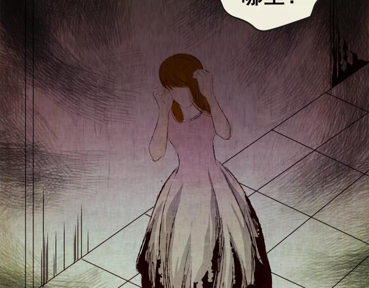 第43话 空无一人（一）(1/2)-第43话