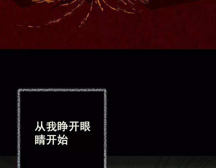 第43话 空无一人（一）(1/2)-第43话