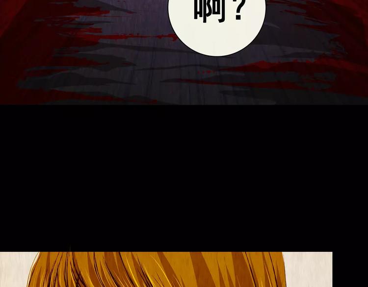 第43话 空无一人（一）(1/2)-第43话