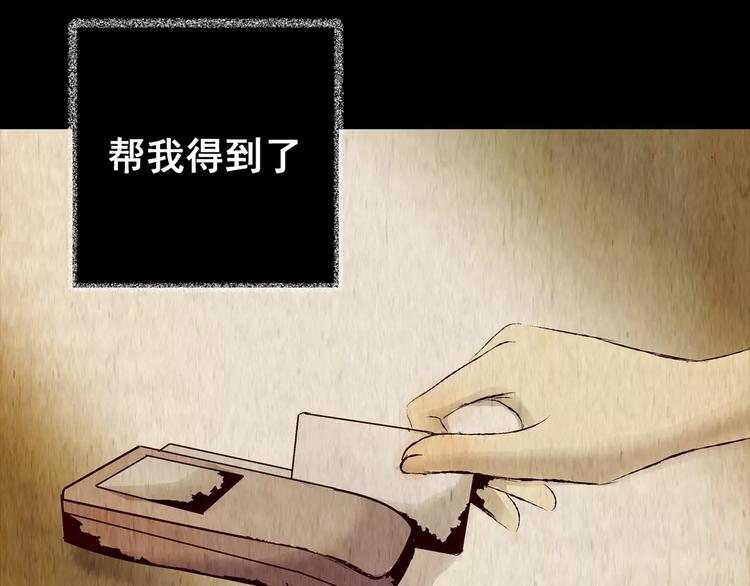 第45话 空无一人（三）(1/2)-第45话