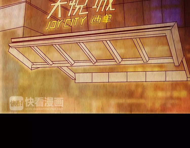 第45话 空无一人（三）(1/2)-第45话