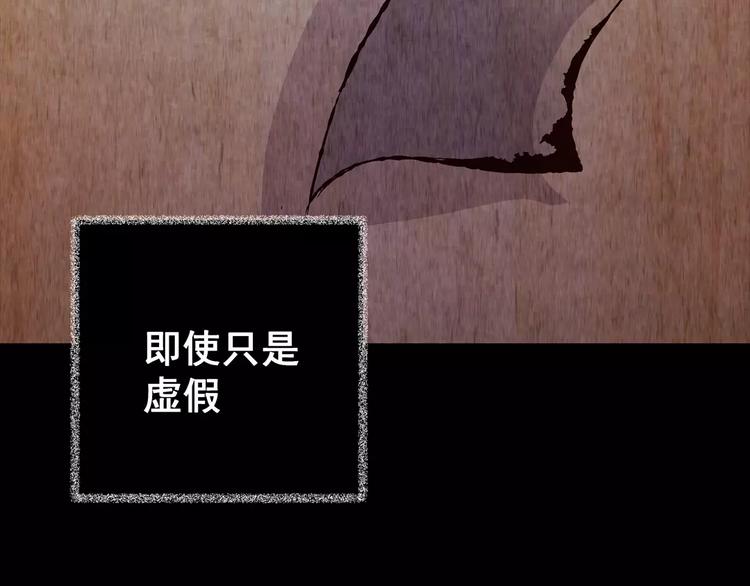 第45话 空无一人（三）(1/2)-第45话