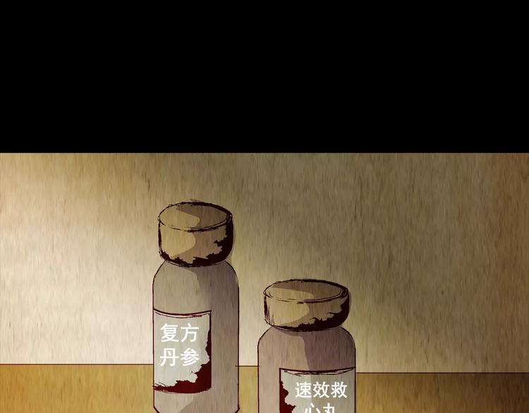 第45话 空无一人（三）(1/2)-第45话