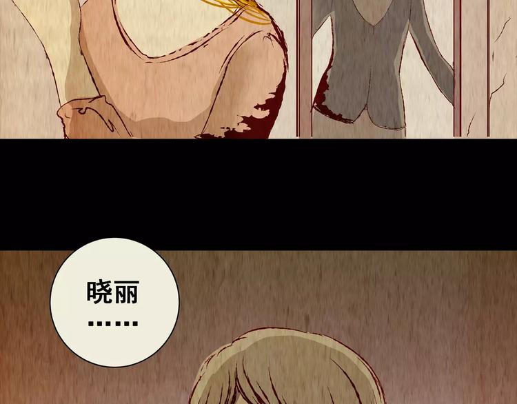 第45话 空无一人（三）(1/2)-第45话