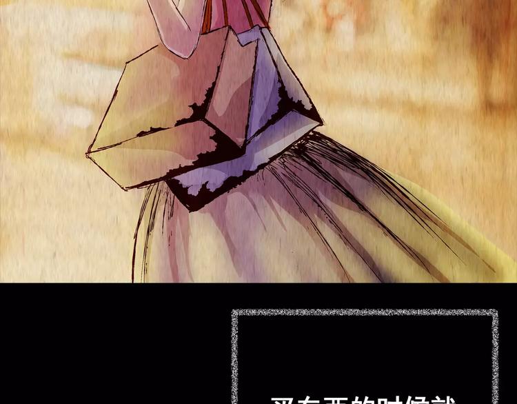 第45话 空无一人（三）(1/2)-第45话